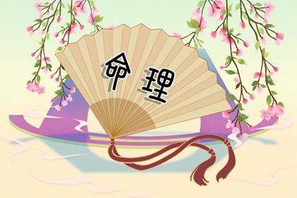 择日子_择吉日_择吉老皇历