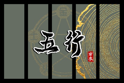 择吉老黄历皇历 皇历 汉典老皇历