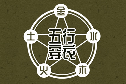 神巴巴黄历网|今日黄历查询|黄历年