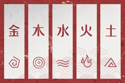 择吉老皇历 老皇历 汉典老皇历